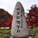 부적농협주유소 이미지