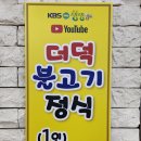 풍경식당 이미지