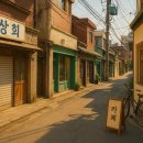 시장(싸전) 이미지