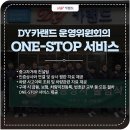 카랜드써비스 네이버블로그
