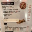 남문떡볶이풍덕초입 이미지