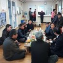 기산1리경로당 이미지