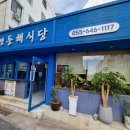 하하여행주 이미지