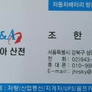 밧데리아 이미지