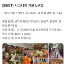 더달달동탄 | 동탄 과일바구니 더프레시달달 동탄점 시그니처 L 구성 후기