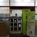 수성구립사월역작은도서관 네이버블로그