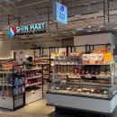 신마트 | • 삿포로 스스키노역 한인마트 : 코코노 스스키노 신마트