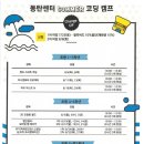 씨큐브학원