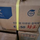 대성퓨어