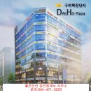 단지상가프라자 공인중개사사무소 이미지