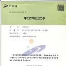 안산실내게이트볼장 이미지