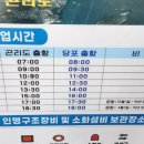 곤리도감민박 네이버블로그