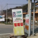 은파장례식장 식당 이미지