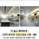 튼튼요양병원 이미지