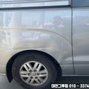 소태산주유소 네이버블로그