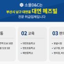 헤즈비 이미지