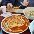 CU 사능경진점 | 【새암분식】 남양주 진건읍 "새암분식" 국물 떡볶이 맛집으로 굿~