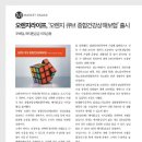 (주)오렌지큐브 이미지