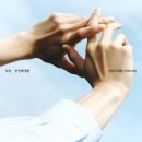 🩵🐰 NCT 도영 【청춘의 포말 (YOUTH) - The 1st Album】🐰🩵 이미지