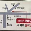 해맑은꼬마김밥 이미지