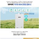 건흥아트빌라 이미지