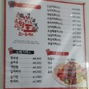 직화미스터왕왕