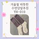 포근한복지용구 이미지