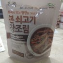 파리바게뜨기장 이미지