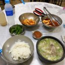 대아설렁탕 이미지