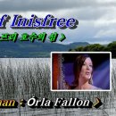 Isle of Innisfree (이니스프리 호수의 섬, Celtic Woman) 이미지