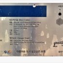 갈맷길(4코스) 이미지