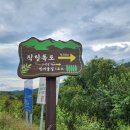 장흥 3리 이미지