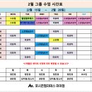 (주)이마트 미아점 이미지