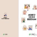 종합가구 이미지