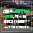 법도공인중개사사무소 이미지