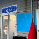 88실내바다낚시터