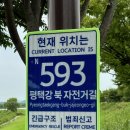 강변자전거길 1 이미지