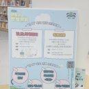 강북청소년문화정보도서관 이미지
