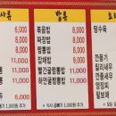 올레차이나타운 이미지