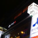 포88(Pho88)
