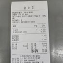 동강맑은송어 이미지