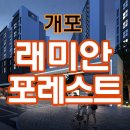 우성랜드공인중개사사무소 이미지