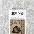 우생 이미지