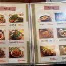 샘터식당 이미지
