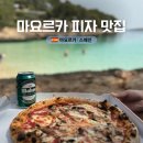 스페인 마요르카 칼라도르 화덕피자 맛집 Il Pizzettaro Cala d&#39;or