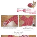 옷만들기(Ⅱ) 이미지