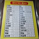 착한탕국 - 관악구 남부순환로248길 19 | 착한탕국