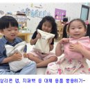 연제구 행복어린이집 이미지