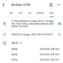 Brother Gym 이미지