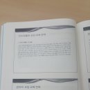 열린교육 네이버블로그